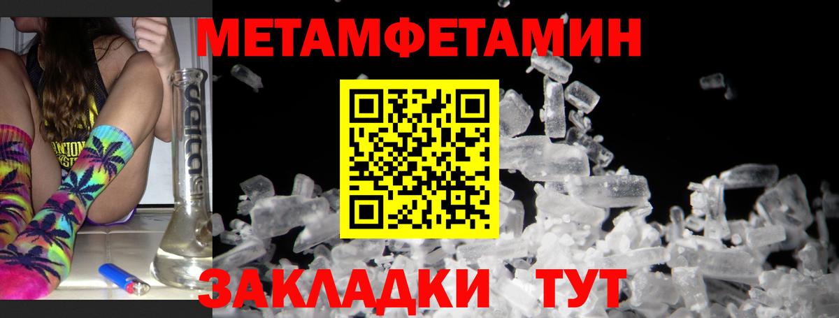 Красноуфимск  АМФЕТАМИН VHQ  Amphetamine  АМФ  Вход с VPN 