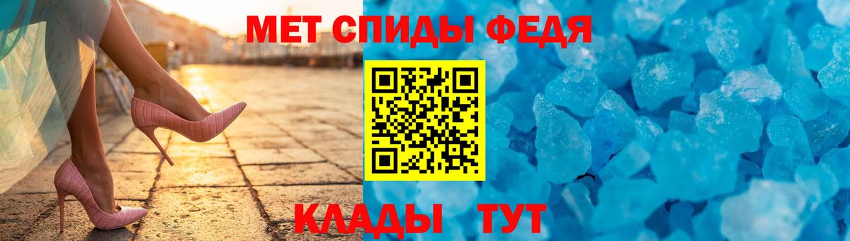 Амфетамин VHQ Красноуфимск