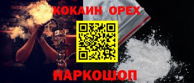 МДМА Ирбит