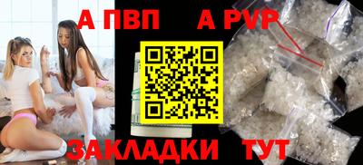 прущая мука Канаш