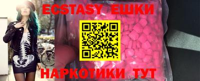шишки Камышлов