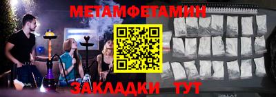 шишки Камышлов