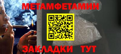 МДМА Ирбит