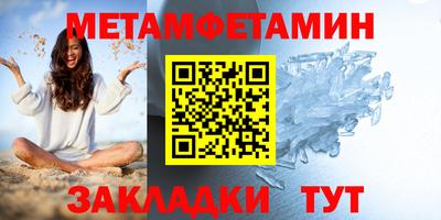 метадон Изобильный