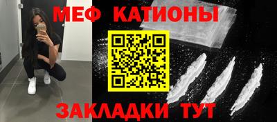 прущая мука Канаш