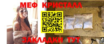 МДМА Ирбит