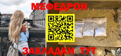 МДМА Ирбит