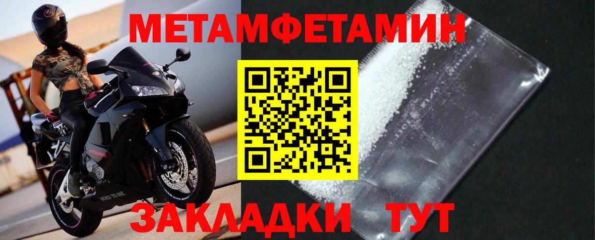 Первитин витя Красноуфимск