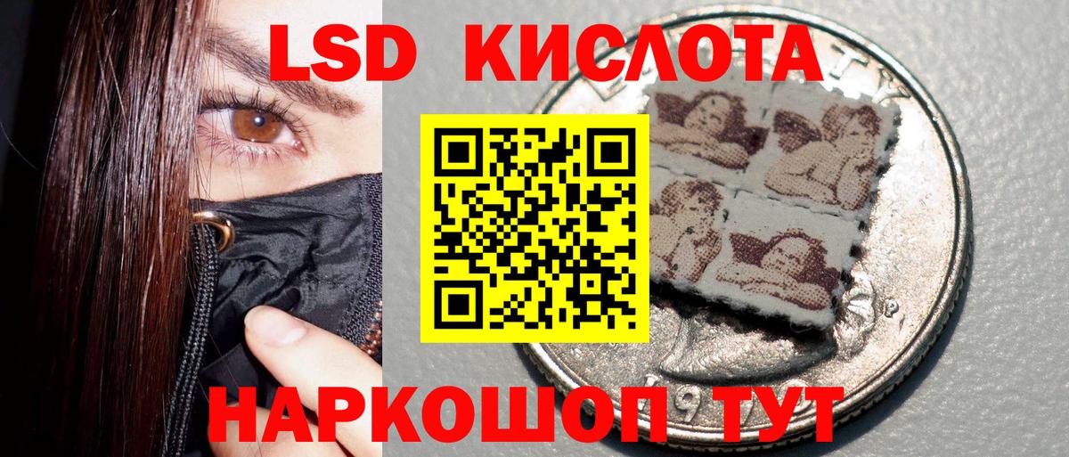 Марки N-bome 1,8мг  Марки N-bome  Красноуфимск  Вход с VPN 