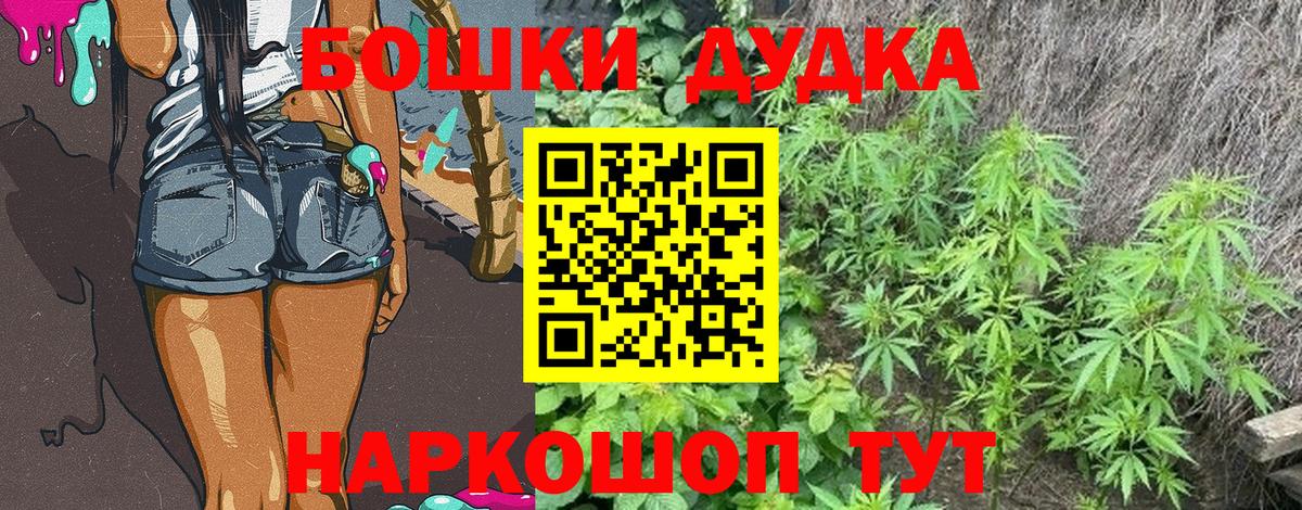 Красноуфимск  Шишки марихуана тримм  Марихуана ГИДРОПОН  Вход с VPN 